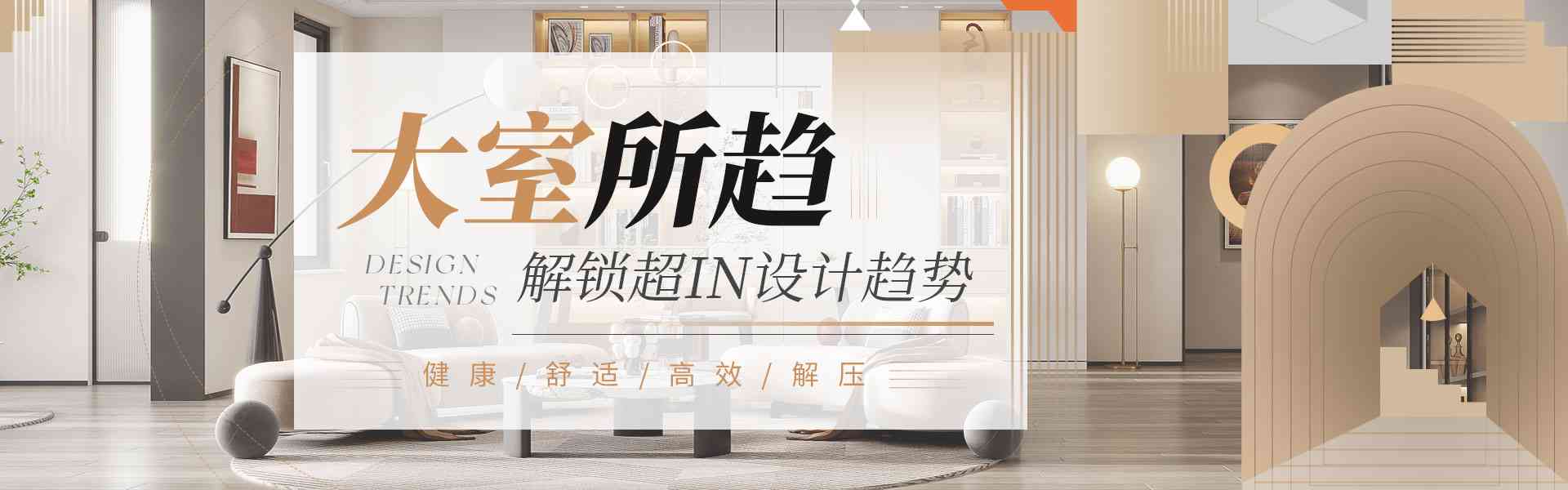 西寧裝修公司